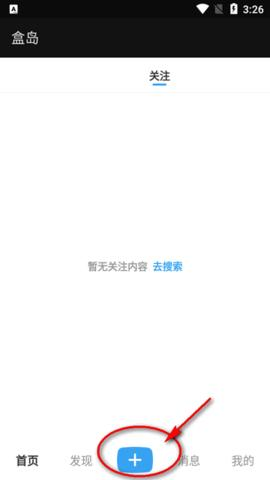 盒岛