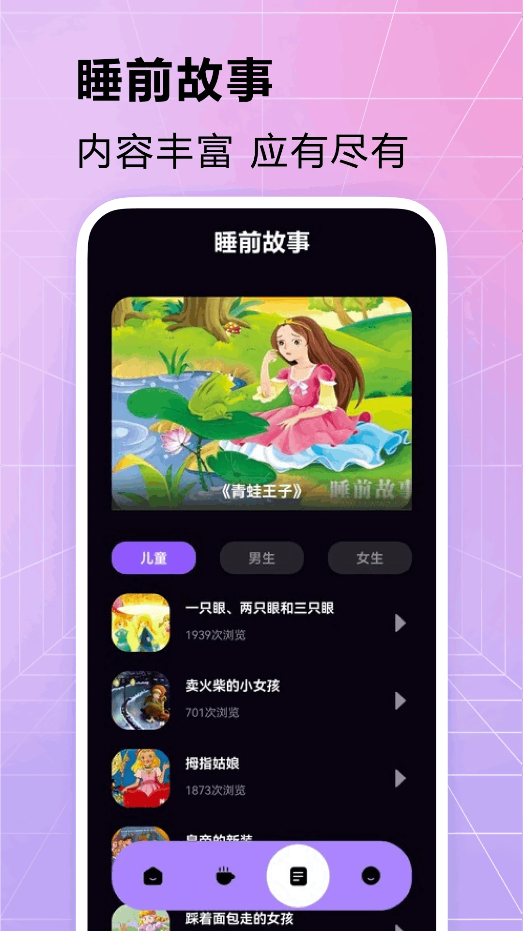 超自然手册