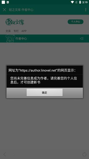 轻之文库