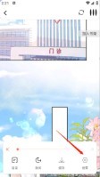 漫世界漫画