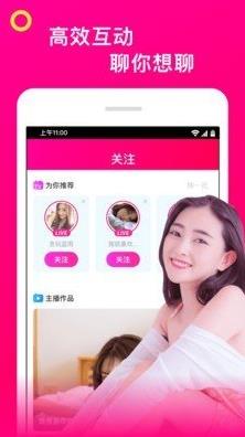 美酱