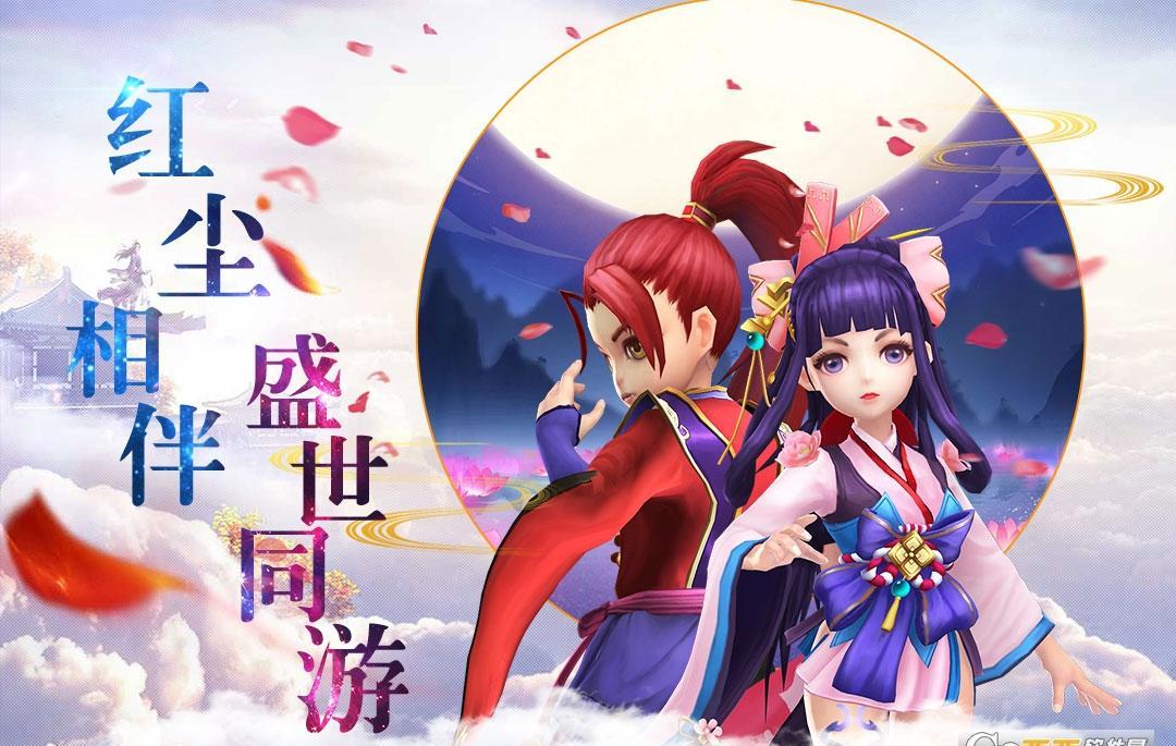 仙武大陆