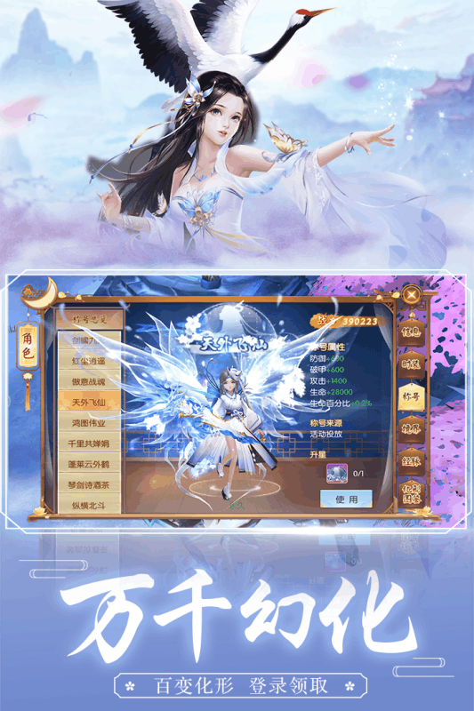 逍遥剑客ol