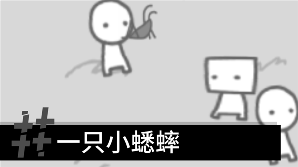 新闻模拟器