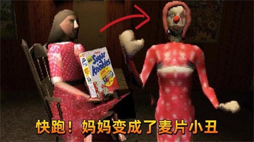 恐怖午夜故事