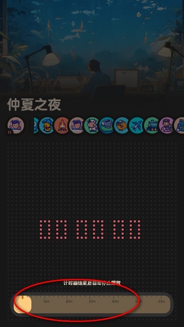 窝喵FM