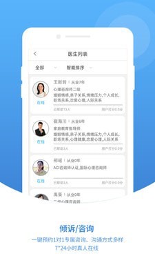 心灯