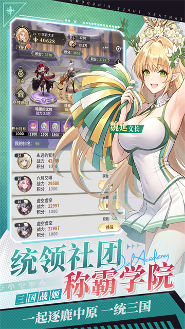 决斗学院0.1版本