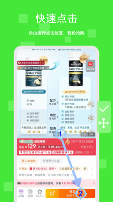 黑盒游戏助手