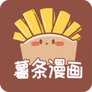 爱看漫画软件免费版