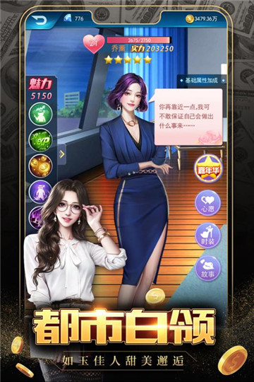 抖音极品飞人游戏