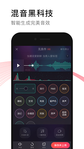 唱吧