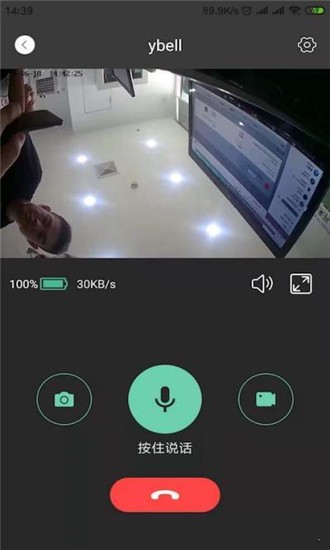 小盯管家