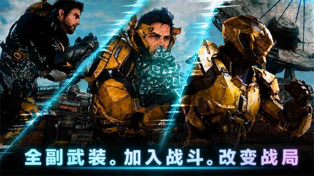 阿瑞斯钢铁先锋
