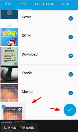 quik视频编辑器