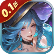 萌神契约(0.1折免费版)