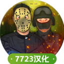 警察和强盗模拟器中文版