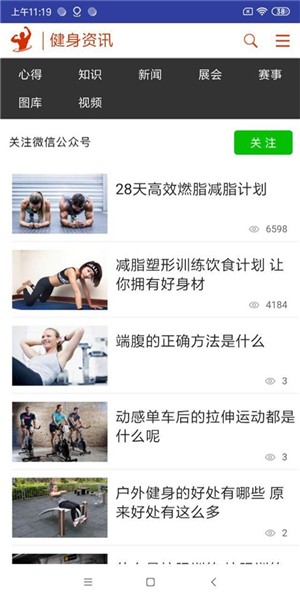 AG健身