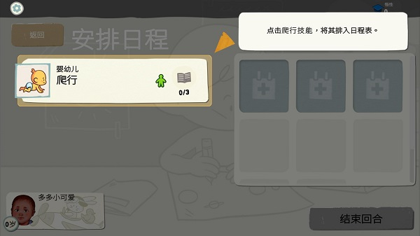青春叙曲游戏版