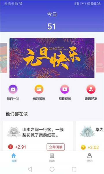 多1点