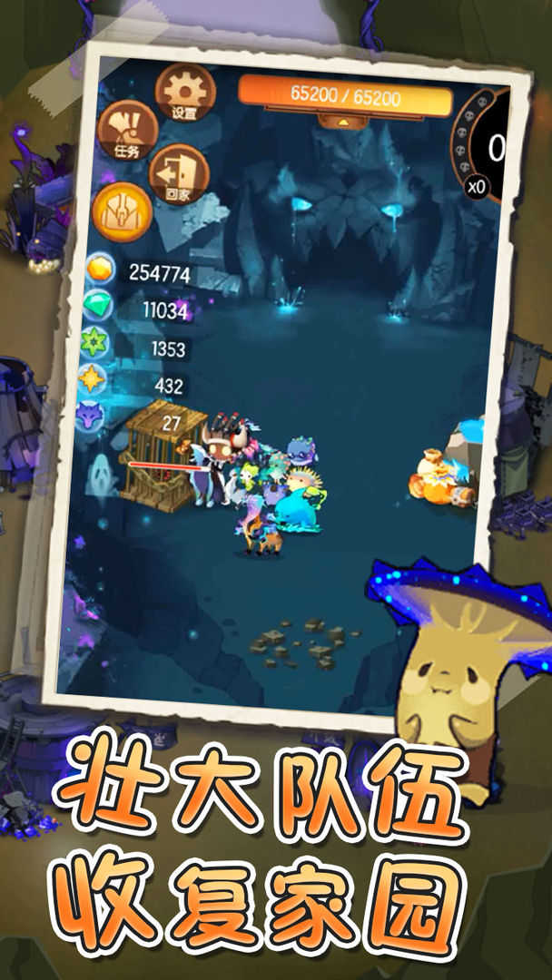 魔法之门online