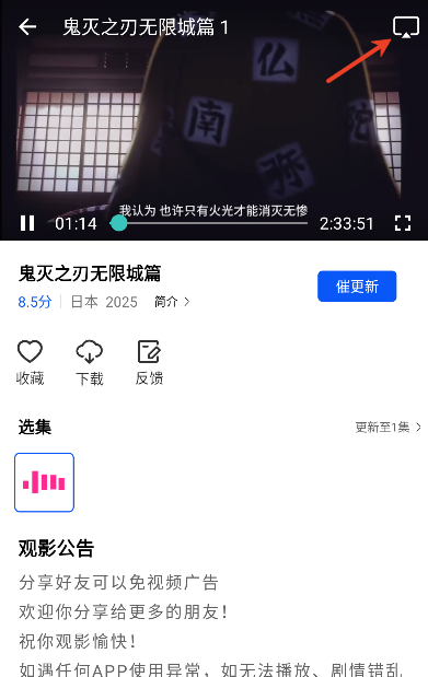 珊瑚视频