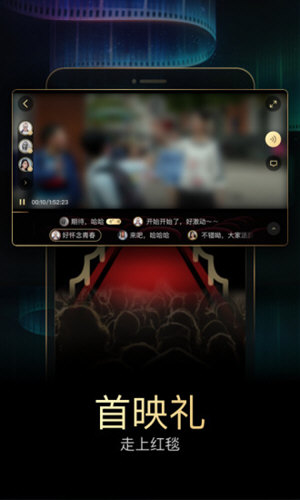 移动电影院无障碍版