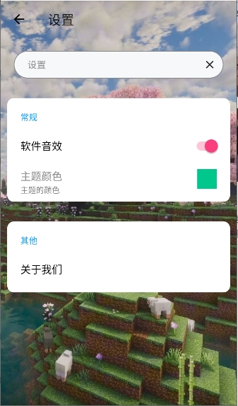 Steve社区