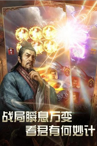 战国无双2猛将