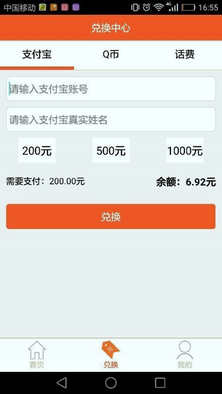 大大红包