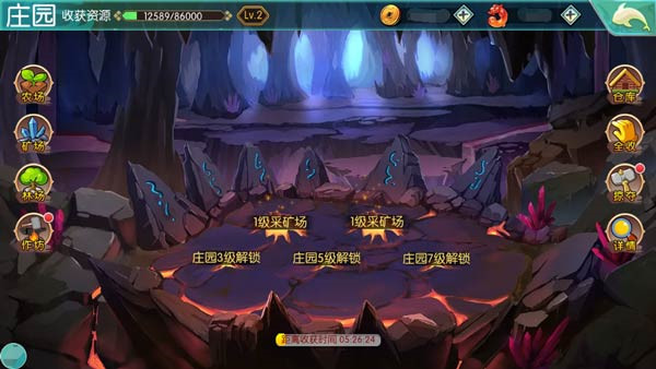 神州风闻录