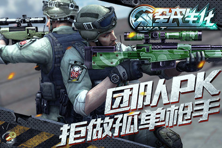 全民生化百度版