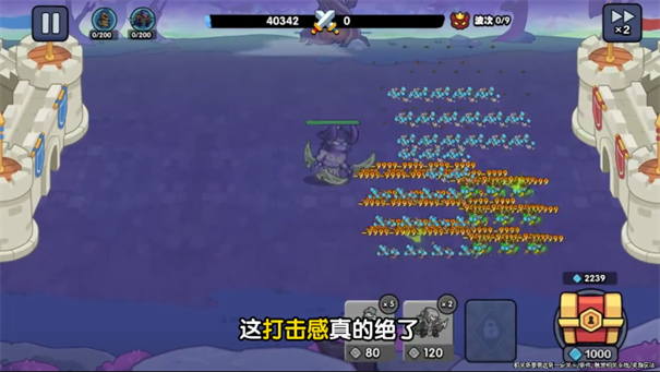 这塔有点难