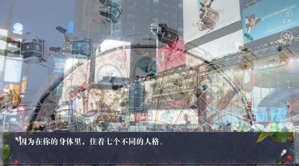 精神病院罗曼史