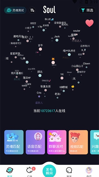 Soul AI