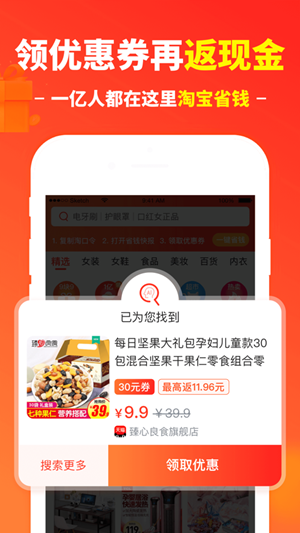 随E游