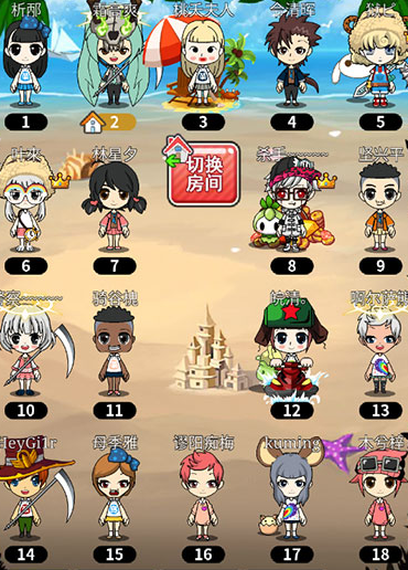 谁是卧底移动版