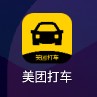 美团打车客户端