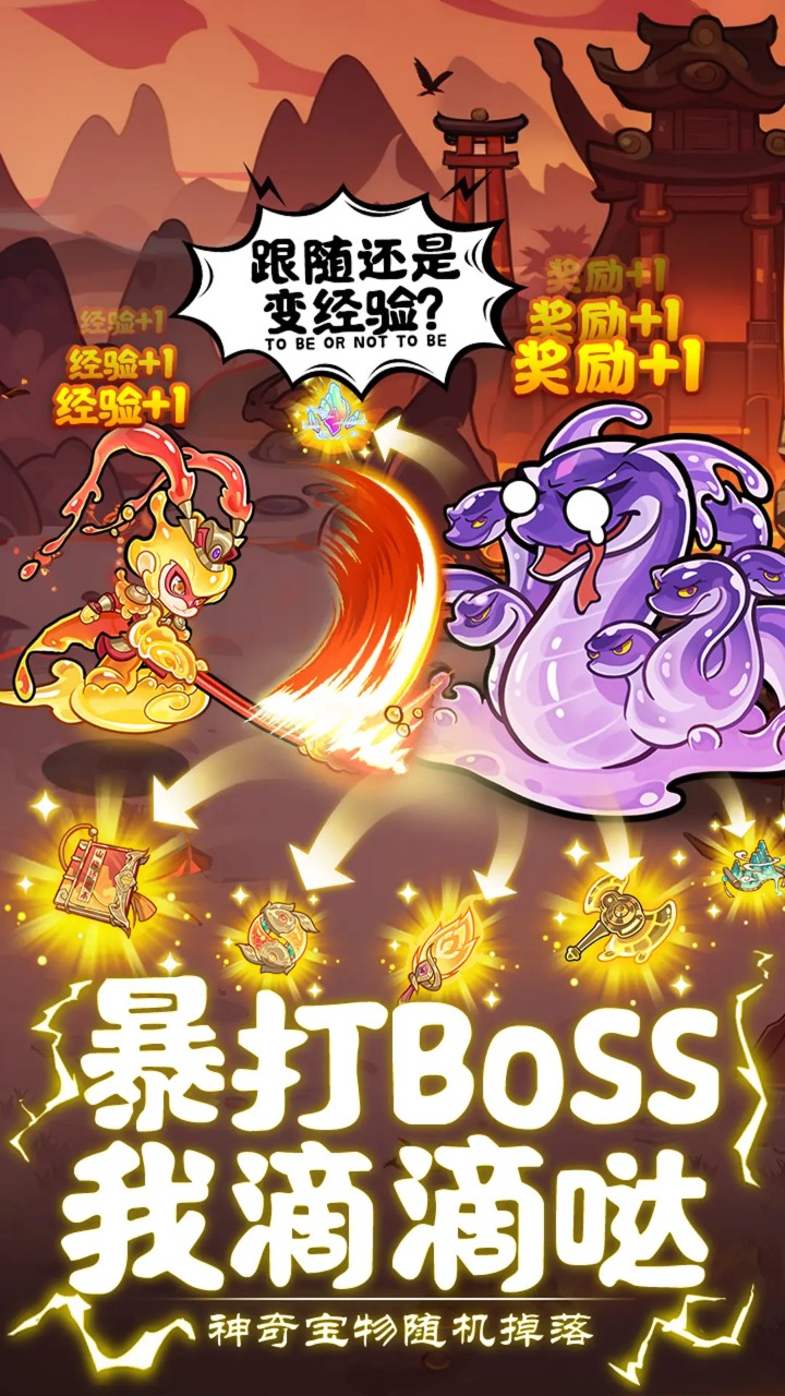 软泥星球