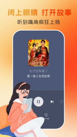 趣阁小说阅读器