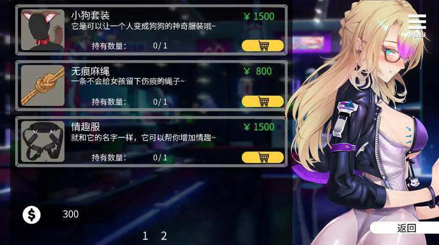 母娘调教