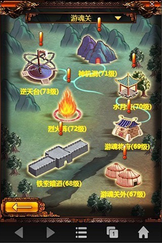上古封神ol