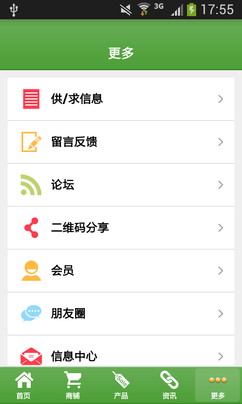 河南美容养生平台