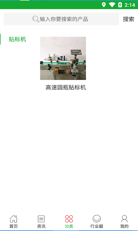 中国自动化机械