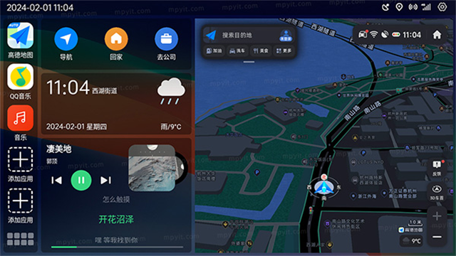 氢桌面车机版2026