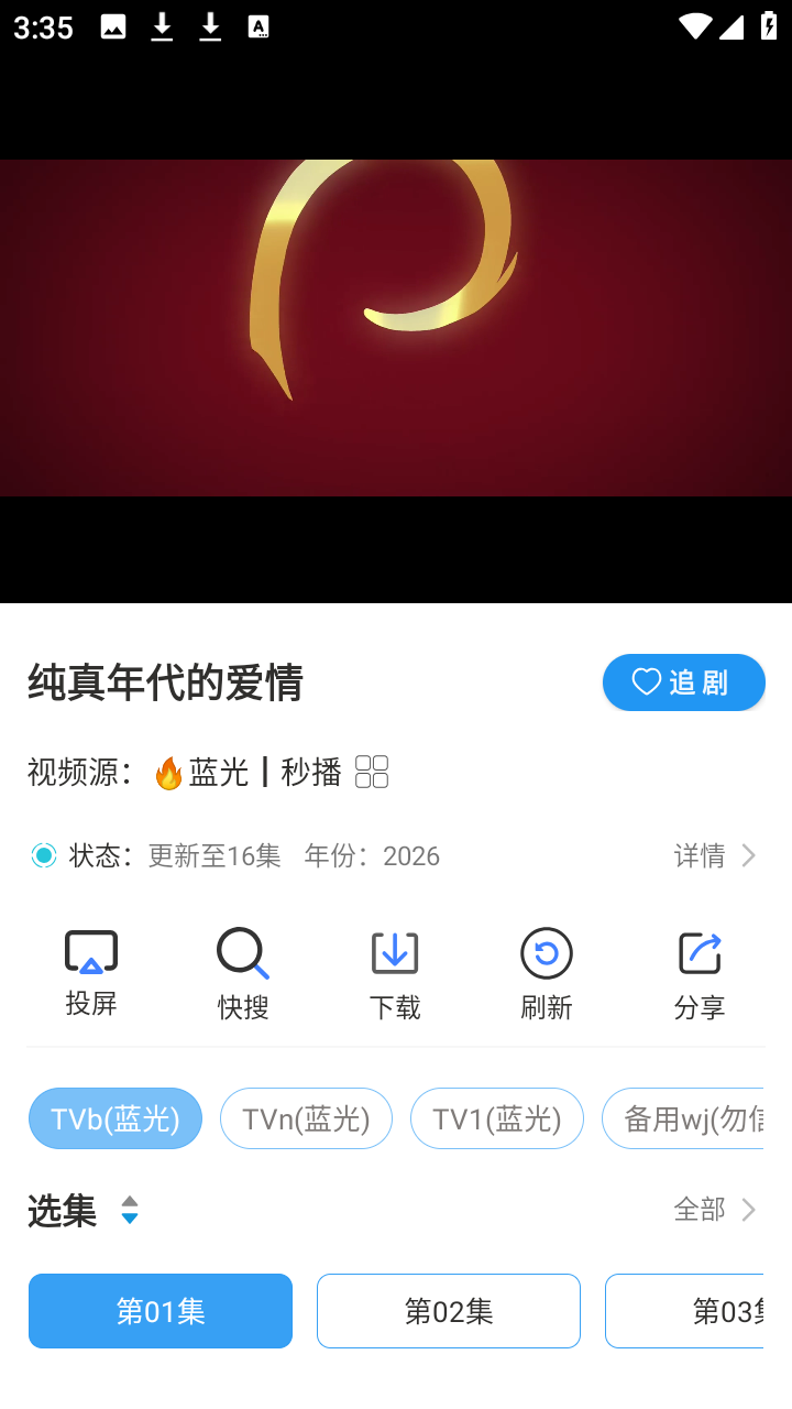 安忆影视