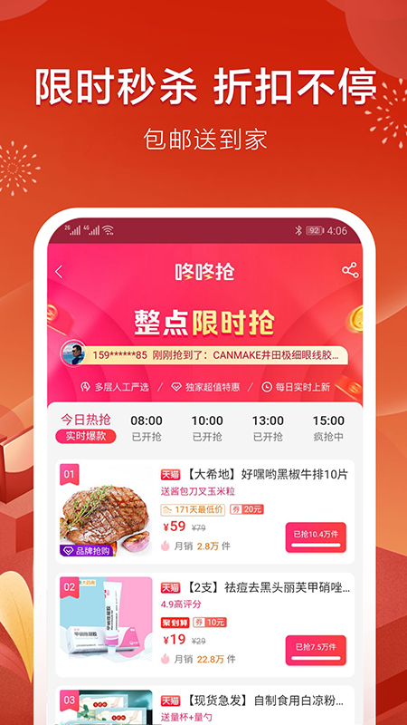 乐享客
