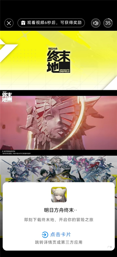腾讯先锋
