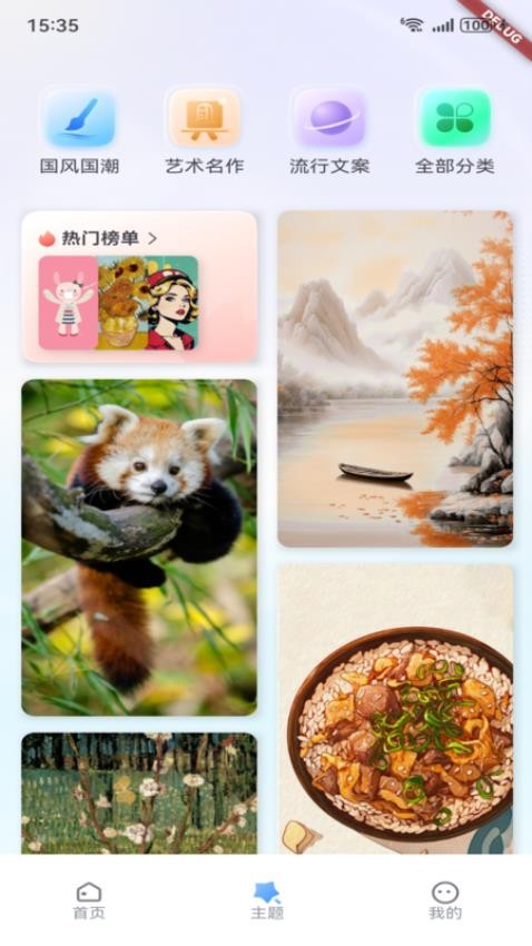 艺云文创