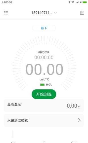 刷芯测温
